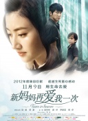 国产suv精品一区二区